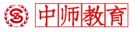 中師教育-中師教育官方網(wǎng)站,教師招聘考試行業(yè)領(lǐng)導(dǎo)者